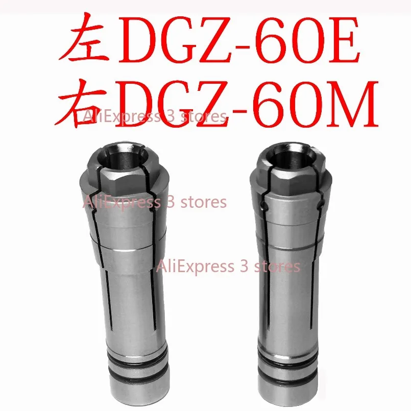 Фото Высокоточные цанговые патроны 263504 для резьбового станка DGZ-60E DGZ-60M №1