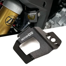 오토바이 후면 브레이크 유체 저장소 커버 가드, BMW F750GS F850GS F750 F850 GS 2009-2020 2021 2022 CNC 오토바이