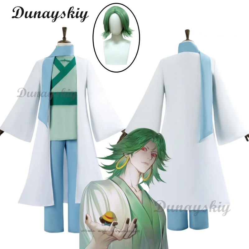 Костюм убийцы Seven парик режиссер Jiang одежда для старшей сестры аниме Huilian костюмы