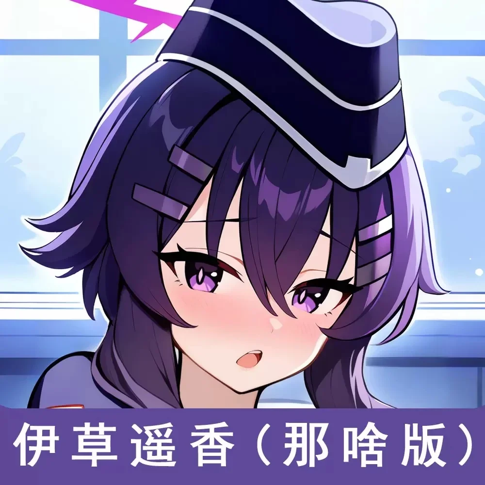 Новинка 2025 чехол для подушки отаку в стиле аниме синий архив IGUSA HARUKA Dakimakura