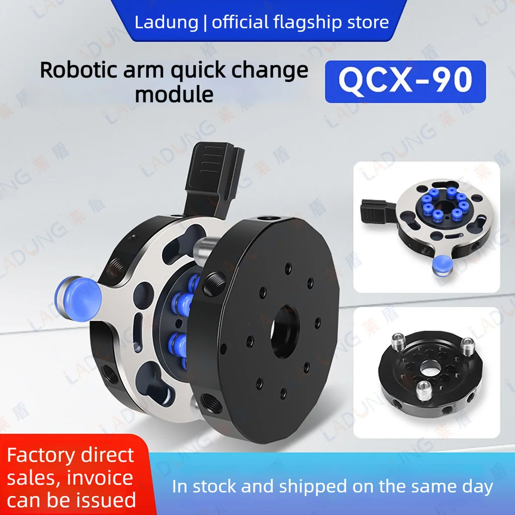 Фото Модуль бокового сигнального устройства LADUNG QCX-R90/QCX-G90 для быстрой смены инструмента, автоматический инструментальный манипулятор, аксессуары для промышленного оборудования №1