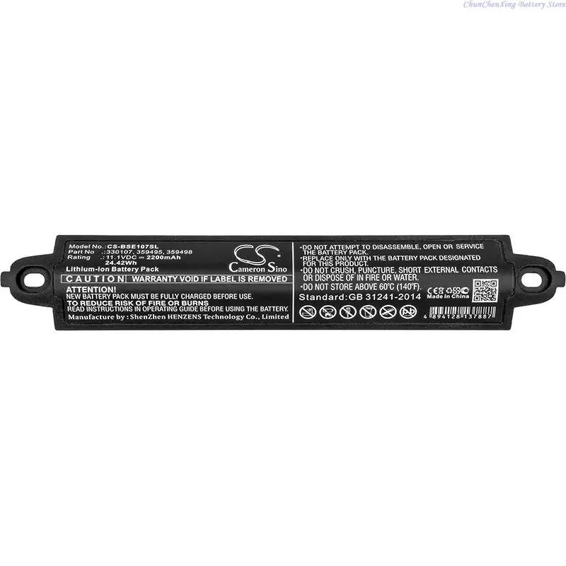 

CS Replacement 11.1V 2200mAh Speaker Battery for BOSE Soundlink 1, 2, 3, SoundTouch 20, with tool and gifts