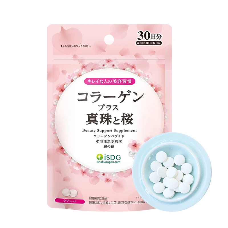 

1 bag of 300 deep-sea fish collagen nutritional tablets pearls cherry blossoms care firming skin women's nutrition and health