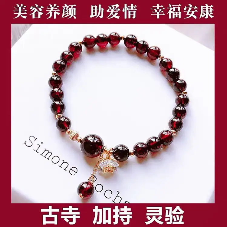 Натуральный гранат помогает любовь красота женщина камень Wangfu счастливый бэнмингниан мир браслет премиум подарки от злых духов
