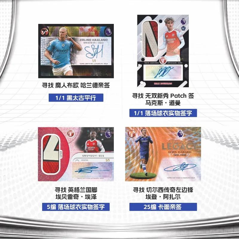 Фото 2026 Topps Pristine Premier League Football Trading Cards Hobby Box Swire Premier League Limited Collectible Cards Оригинальная коробка №2