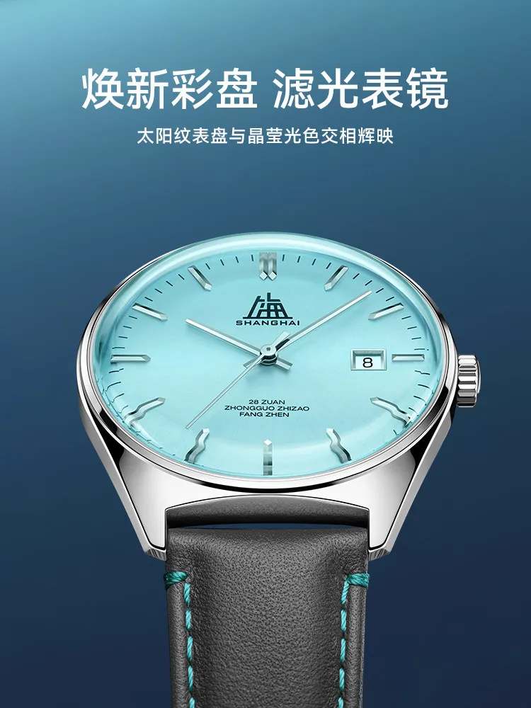 Фото Магазин часов Magic City Watch Store Shanghai Watch, мужские часы серии Tribute с ремешком из натуральной кожи, механические часы 7120 Repeat №1