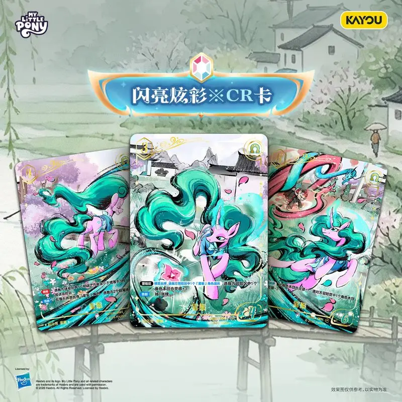 Фото Новая оригинальная коллекционная карта Kayou My Little Pony TCG: предсобранная коллекция персонажей аниме Mistmane, Qiji Zonghua Box Collection Card №4