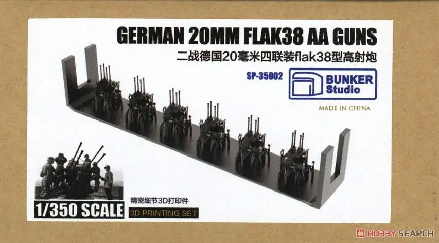 

Бункер SP35002, масштаб 1/350, немецкие пистолеты 20 мм Flak38 AA (пластиковая модель)