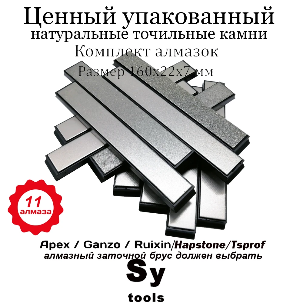 

80-3000# Diamond whetstone for Ruixin pro RX008 knife sharpener 3000 6000 8000 10000 Oil stone Diamond Sharpener stone