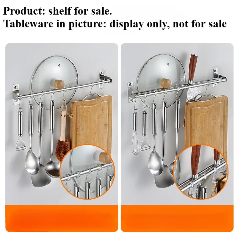 Кухонный крючок подвесной стержень бытовая настенная стойка из нержавеющей