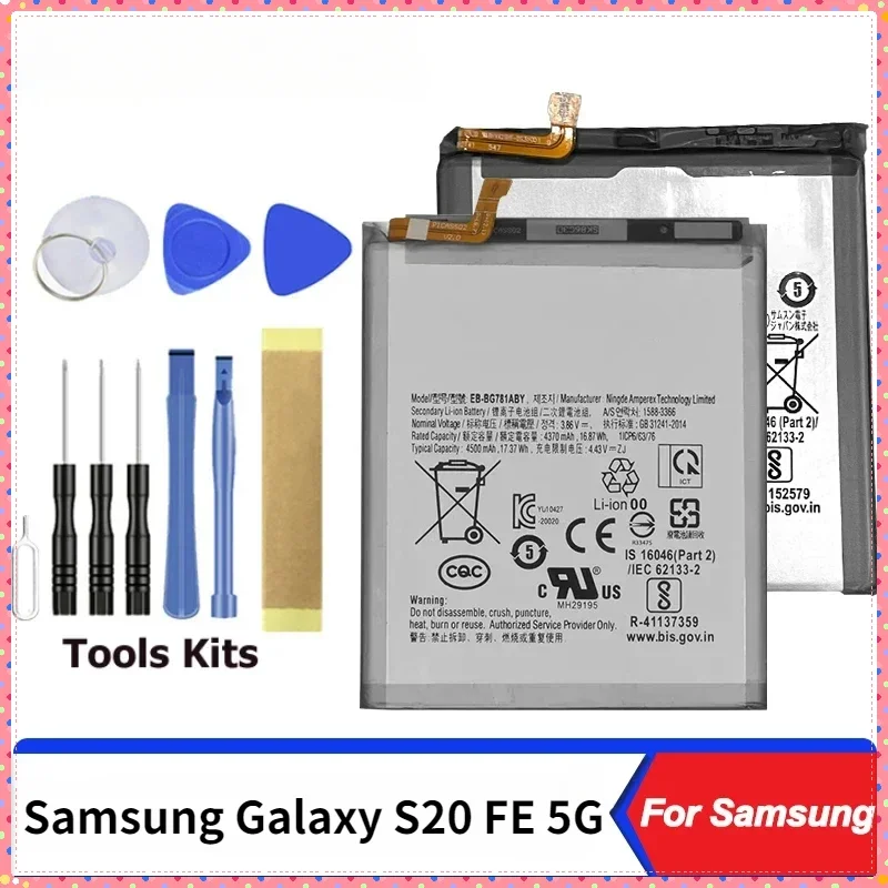 Высококачественный аккумулятор для Samsung Galaxy S20 FE 5G 4500 мАч EB-BG781ABY Аккумуляторы