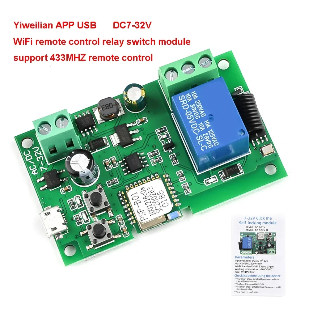 

Беспроводной Wi-Fi модуль Peacefair для умного дома