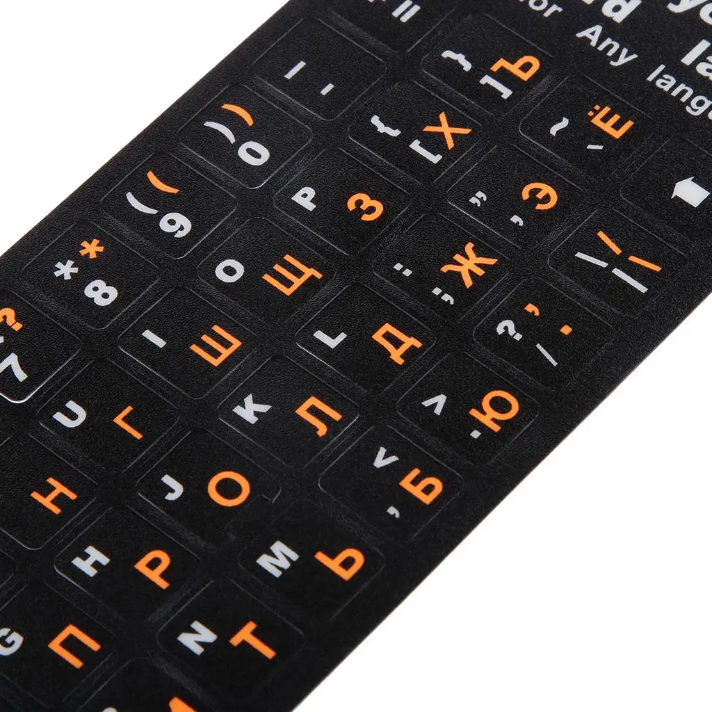 Russian Orange Letters Keyboard Cover Sticker Protector-17" 