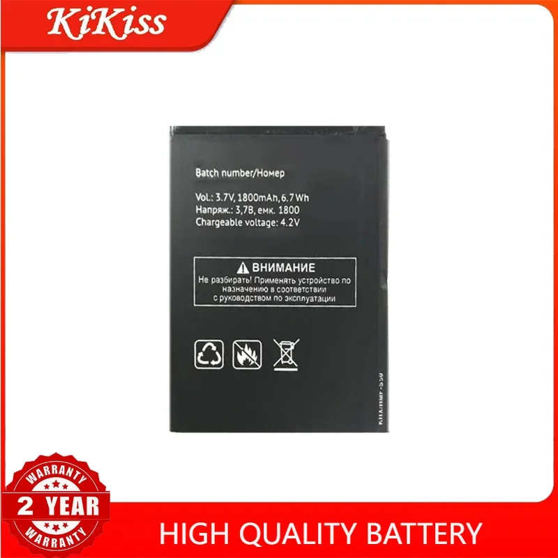 Запасная батарея 1800 мАч для телефона