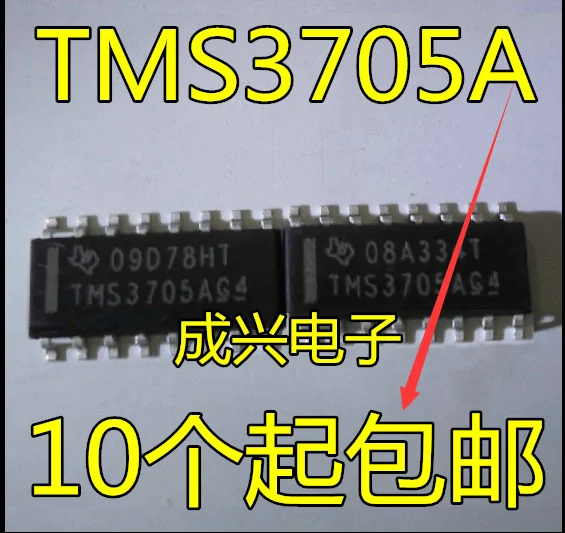 

2pcs original new TMS3705A TMS3705ADR TMS3705BDR 1