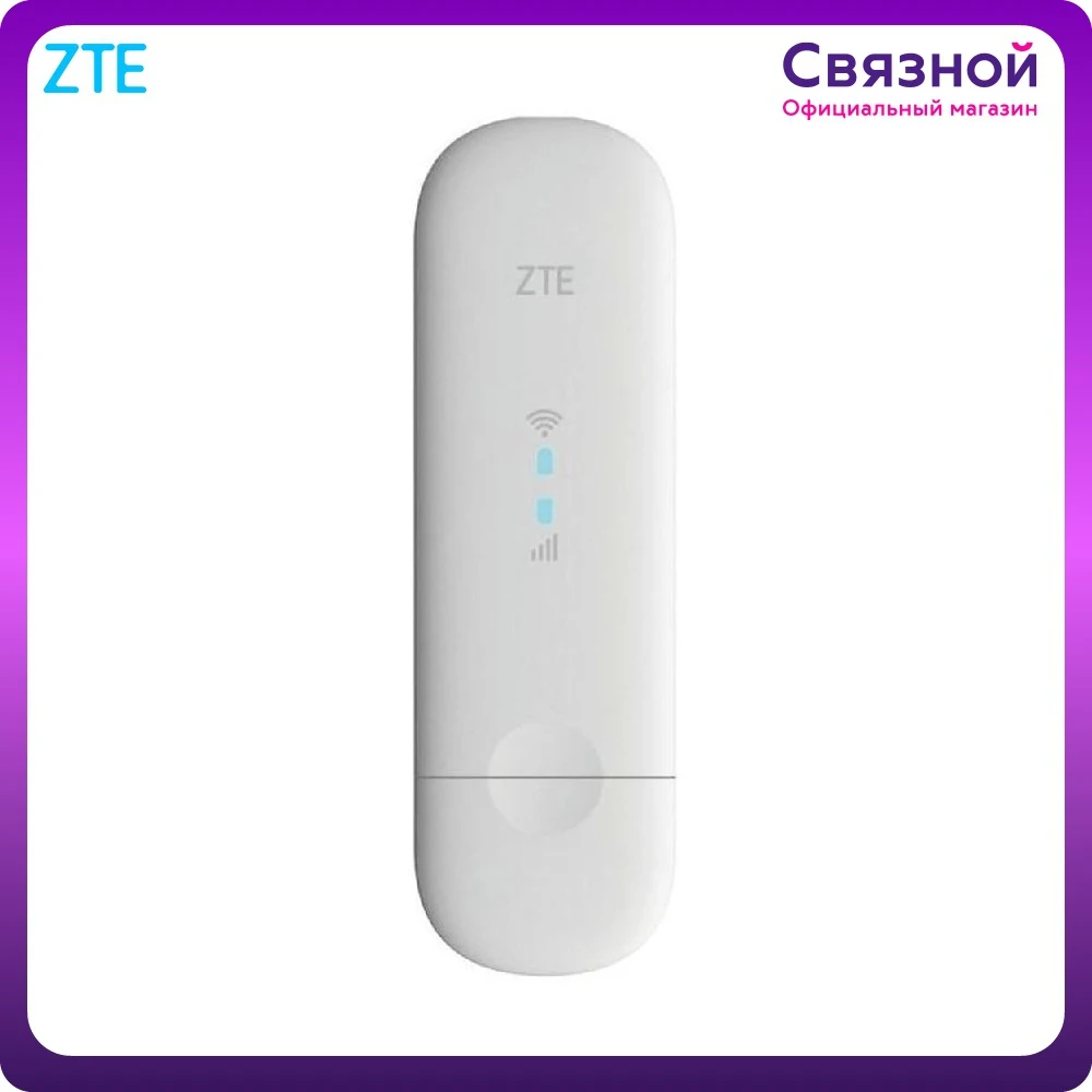 Модем ZTE MF79RU USB 4 Г Карты | Компьютеры и офис