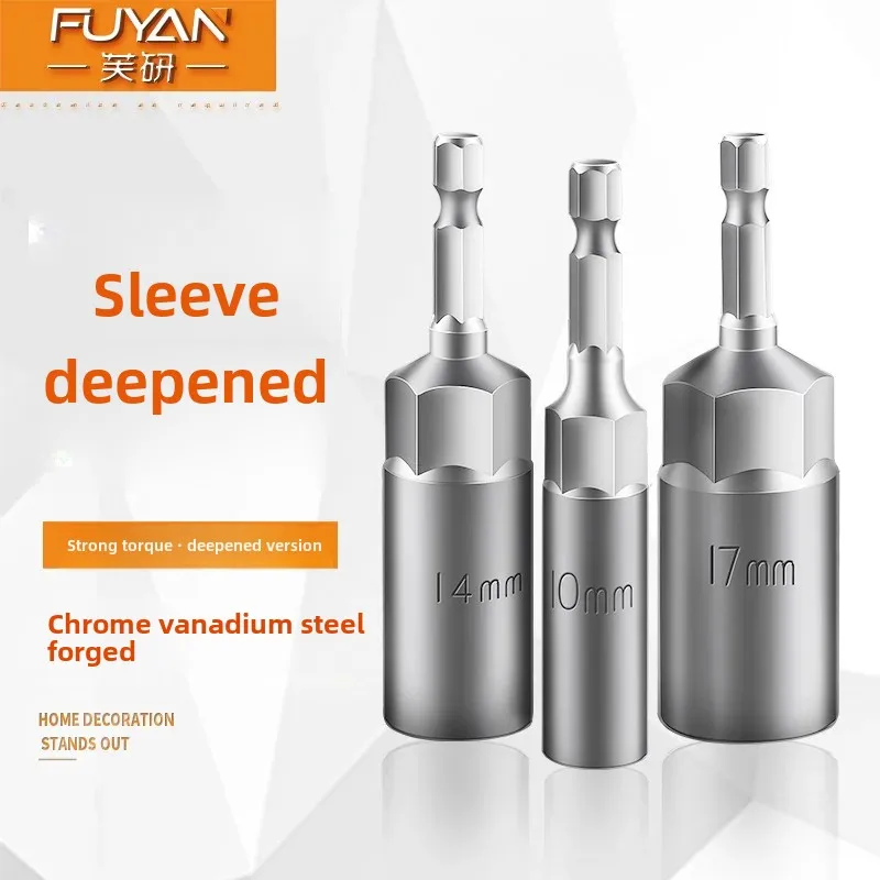 Набор торцевых головок для электродрели 8 мм 5