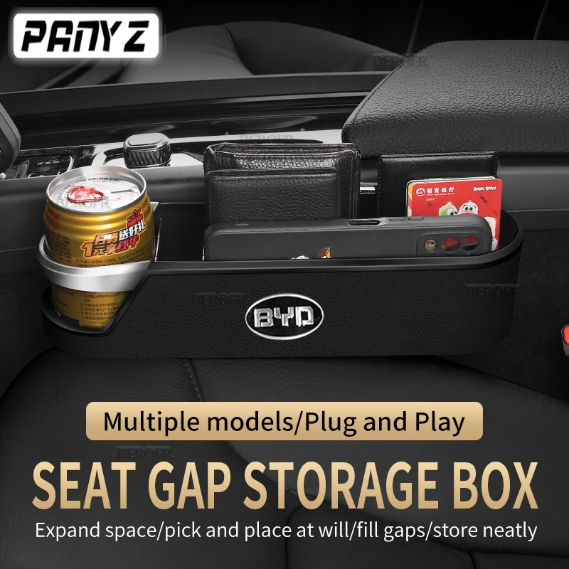 Автомобильный органайзер для BYD M6 G3 G5 S6 S7 E5 E6 L3 F6 вместительная шкатулка хранения
