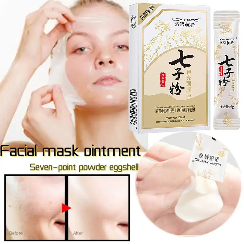 

Seven Seeds Eggshell Mask Cream Whitening and Firming Skin Moisturizing and Spot Yellow Anti-aging Hydrating Anti-wrinkle T B6T1