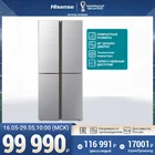 Hisense  Инверторный холодильник RQ515N4AD1 Свежесть и энергоэффективность 2 в 1, 394 лИнверторный компрессор