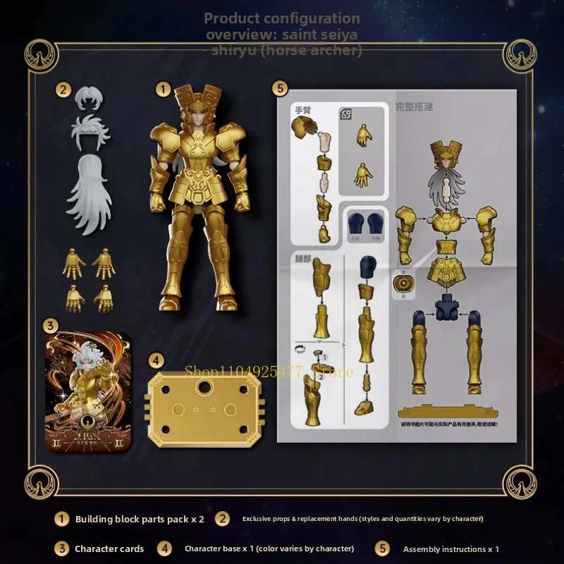 Фото Конструктор BLOKEES Saint Seiya: Модель для сборки «Множество звезд» (4-е издание) — Сага о Близнецах, Дева, Шака. Игрушка-подарок. №4