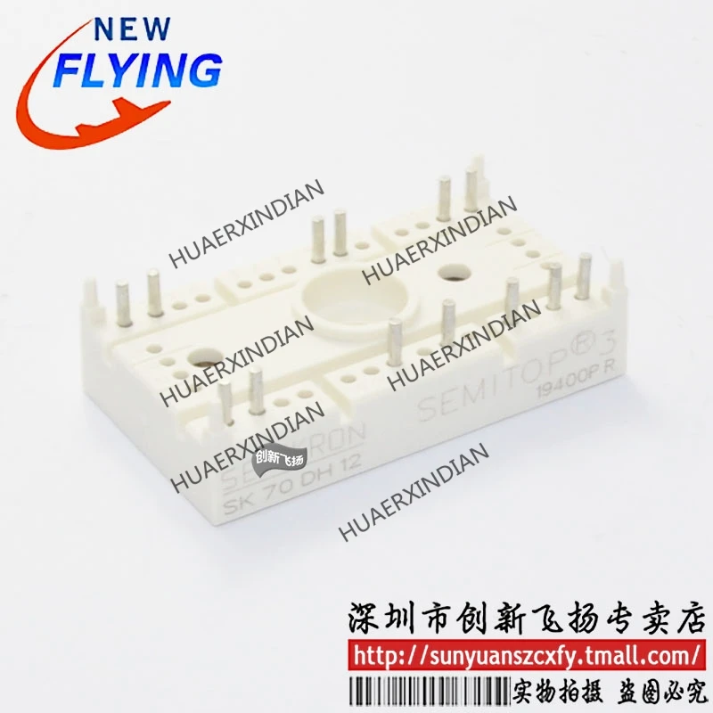 

Brand New Original SK70DH12/SK70DH14/SK70DH16