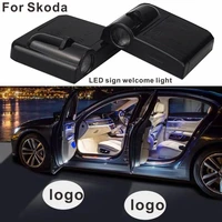 for skoda octavia super kodiak gt kemick car led logo welcome light laser projector shadow modified light door decorative light