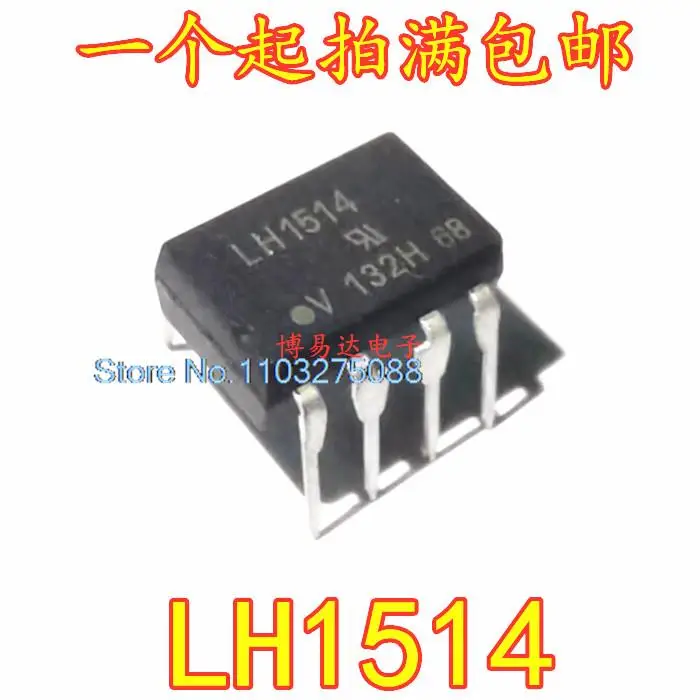 

10 шт./партия LH1514 DIP-8 LH1514