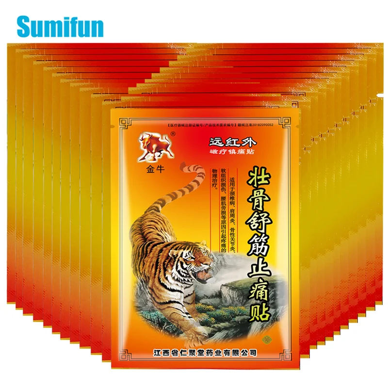 

Sumifun пластырь от боли в спине 800 шт