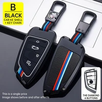 umq car key case cover key bag for bmw g20 f20 g30 x5 x4 x3 x1 g05 x6 accessories car styling holder shell keychain protection