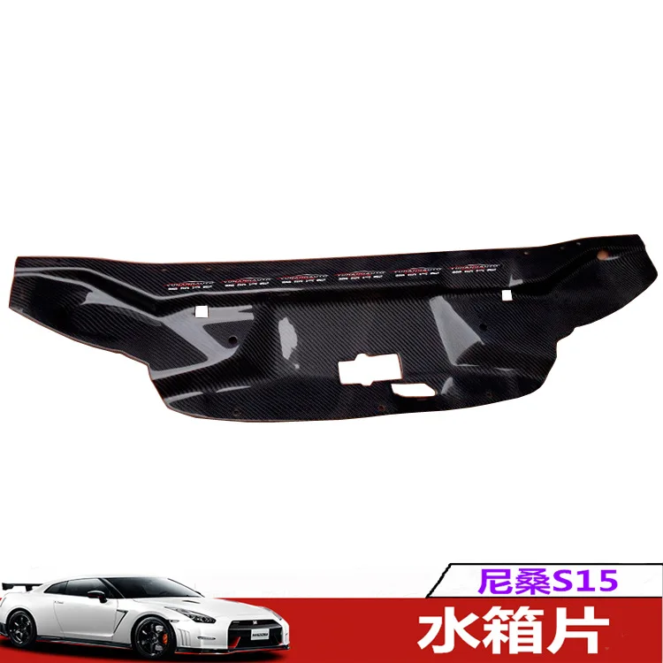 Фото Модификация автомобиля подходит для охлаждающей пластины Nissan S15, пластины резервуара для воды, теплоизоляционной пластины, углеродного волокна №2