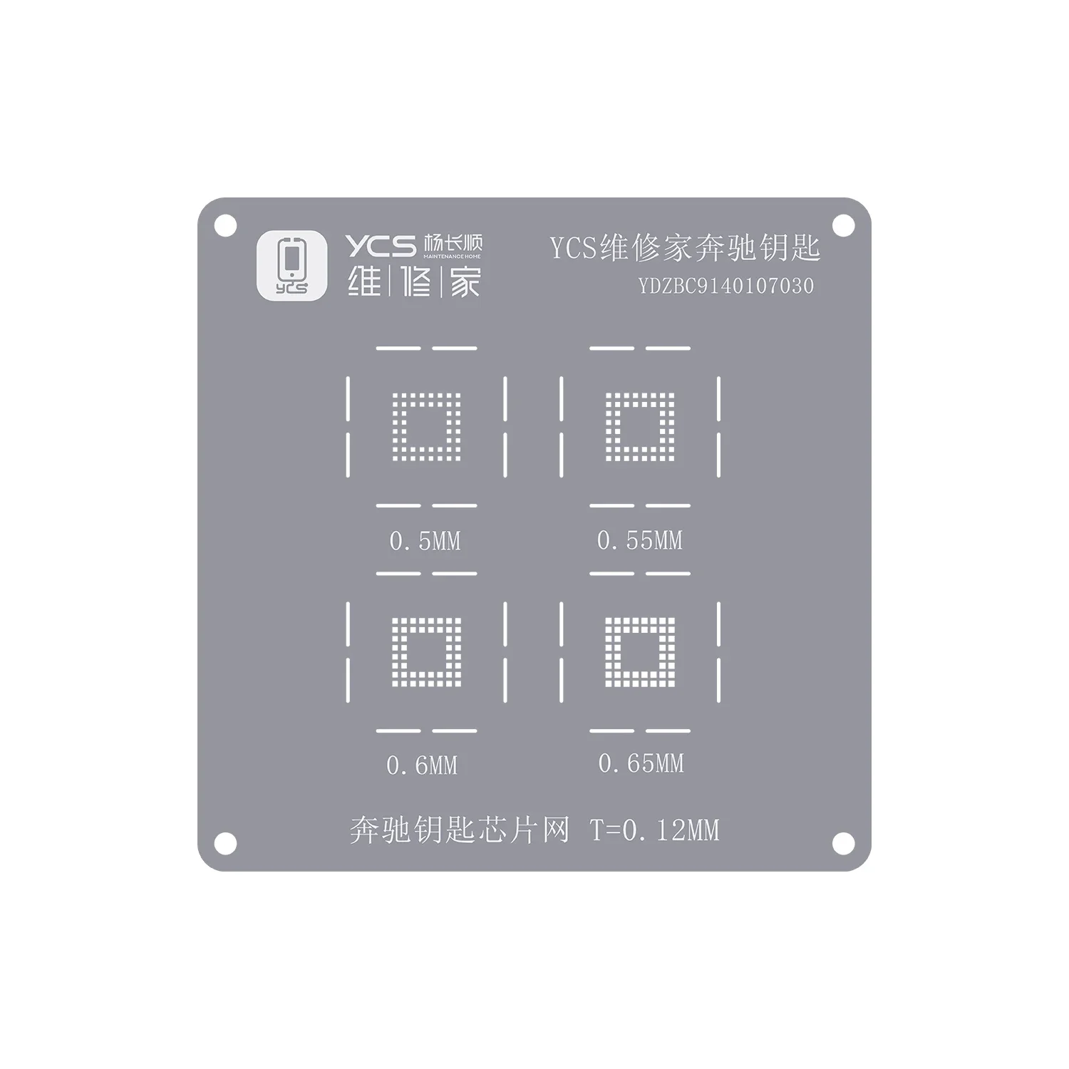 

Набор инструментов для ремонта чипов YCS