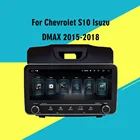 2din 10,25 Android для Chevrolet S10 Isuzu DMAX 2015-2018 Автомобильный мультимедийный видео плеер аудио FM BT GPS навигация головное устройство