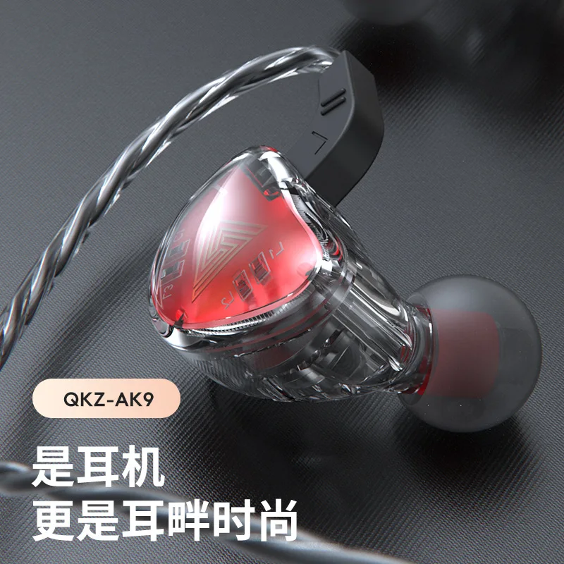 

2022NEW QKZ AK9 chip logo earphone with wheat earphone wired motion universal