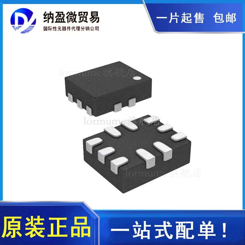 

Бесплатная доставка | ADG854 ADG854BCPZ :C LFCSP-10 10 шт.