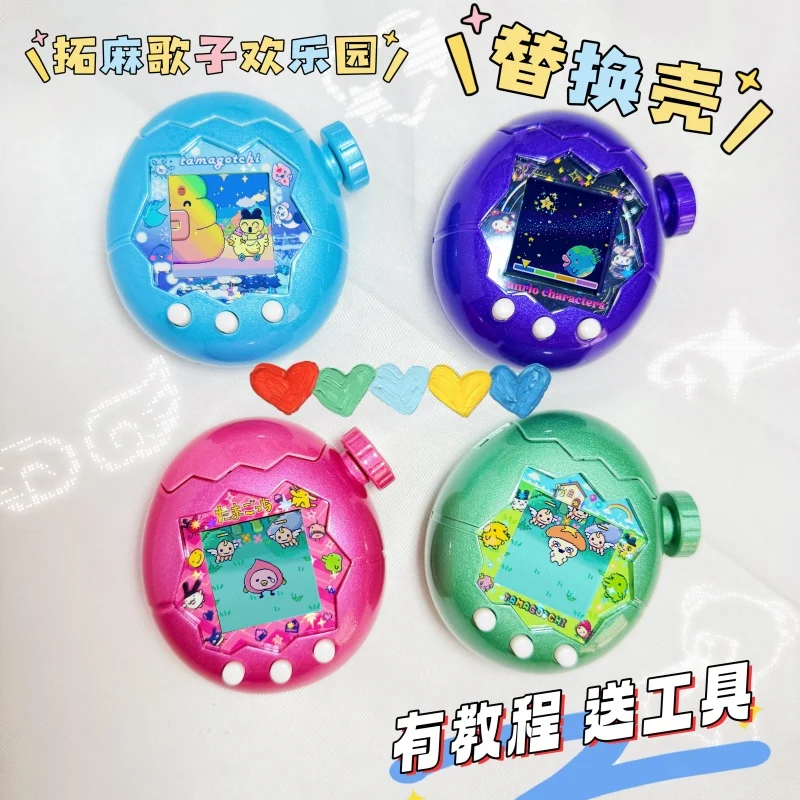 Фото Сменный корпус для игровой консоли Tamagotchi Paradise Virtual Pet, перламутровая окрашенная поверхность, гладкая текстура, с инструментом для установки. №3