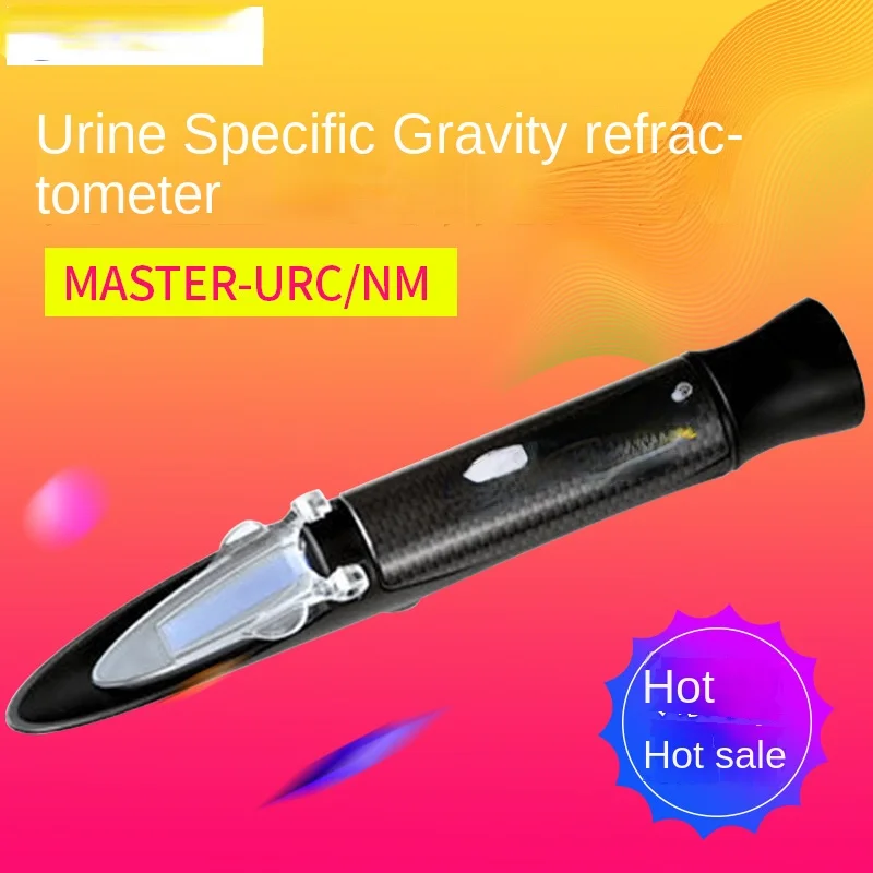 Рефрактометр для конкретной силы мочи MASTER-URC/NM