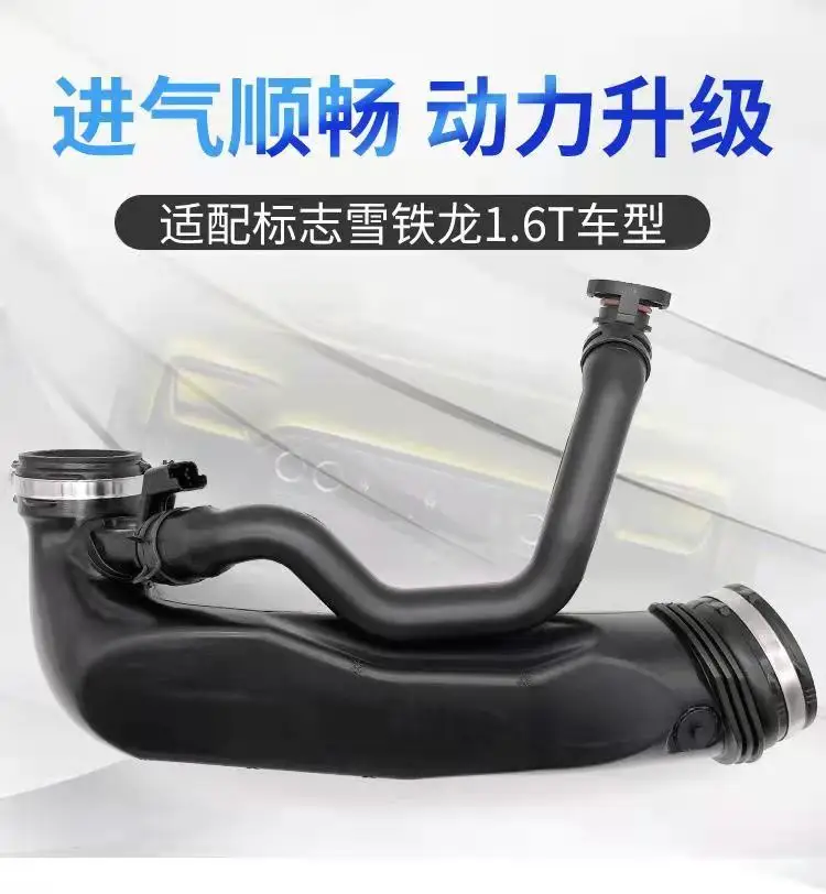 

Air Intake Turbo Hose 1440Q6 for Peugeot 308 408 3008 5008 207 508 RCZ 1.6 16V Citroen C4 C4L C5 III DS5 Picasso