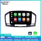 Автомобильный радиоприемник Android 11 для Opel Insignia 2009 2010 2011 2012 2013 DSP мультимедийный плеер стерео видео GPS навигация 2 din без dvd