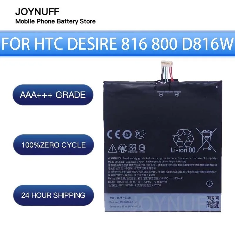 

New Battery High Quality 0 Cycles Compatible BOP9C100/B0P9C100 For HTC Desire 816 800 D816W D816 816W A5 816T 816V/E Replacement