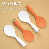 plastic rice shovel rice cooker non stick rice spoon kitchen tool can stand up non stick rice spoon household rice spoon