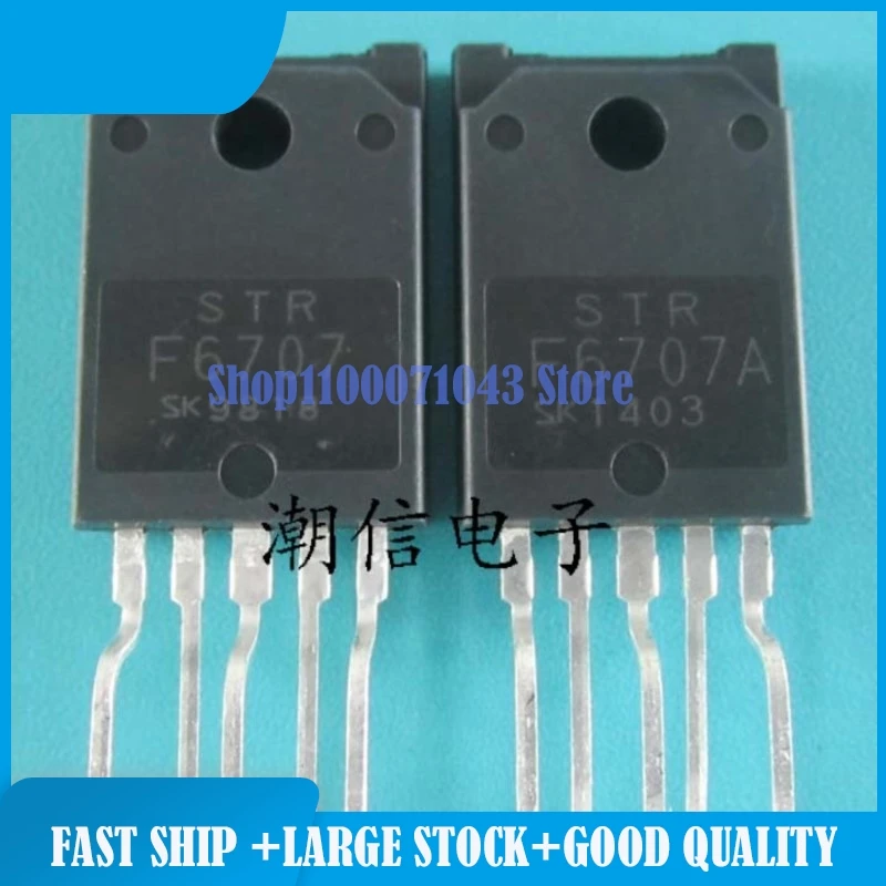 20 шт./партия STR-F6707A TA8201AK TDA7379 TOP227YN UC2901N VIPER26L 2SC2335