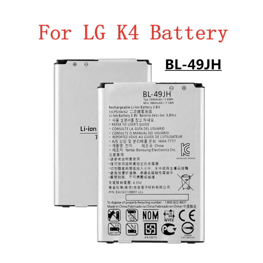 Высококачественный BL49JH BL-49JH Сменный аккумулятор для LG K4 LTE K130E K120E K120 1940mAh BL 49JH аккумулятор для телефона, в наличии