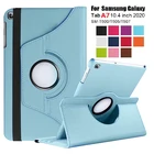 Чехол для планшета Tab A7 10,4 дюйма, поворот на 360 градусов, чехол-книжка для Samsung Galaxy Tab A7 Lite 8,7 дюйма A8.0 2021 X205 X200 T220 T500
