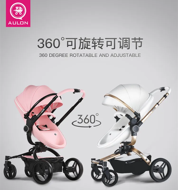 Aoyunlong baby stroller Leather bidirectional high landscape stroller 360 degree turn reclining folding shock absorbent BB enlarge