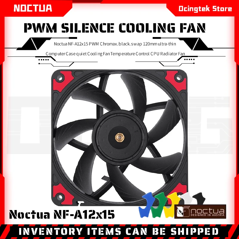 

Noctua NF-A12x15 PWM Chromax.black.swap 120mm ultra-thin Computer Case quiet Cooling Fan Temperature Control CPU Radiator Fan