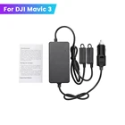 4 в 1, автомобильное зарядное устройство для DJI Mavic 3