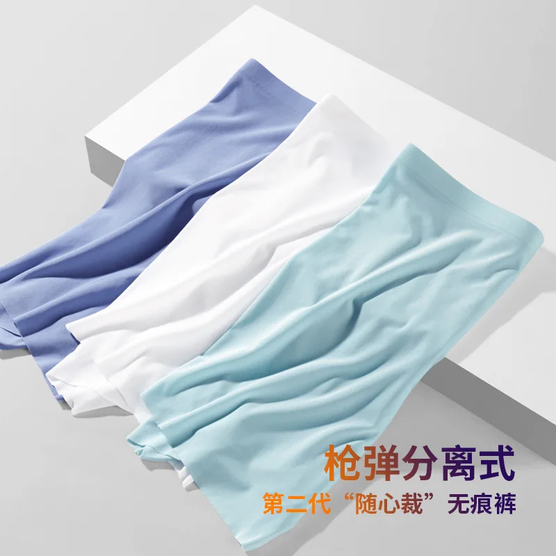 Трусы-боксеры мужские из вискозы бесшовное пикантное нижнее белье ультратонкие