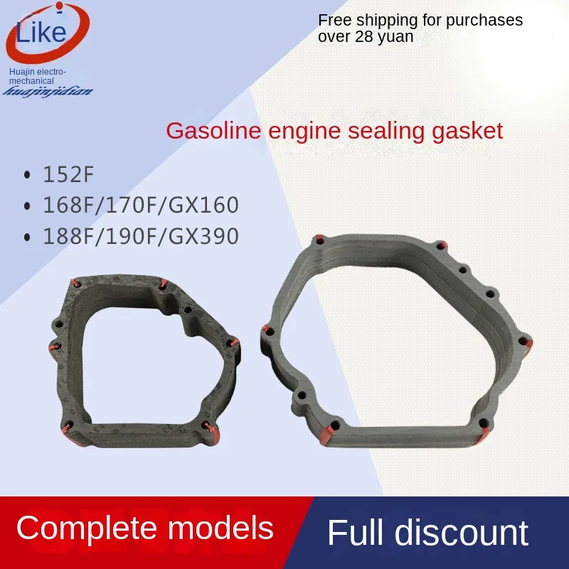 

Pump Body Gasket of Generator 170F / 168 / 188(set of 10pcs )