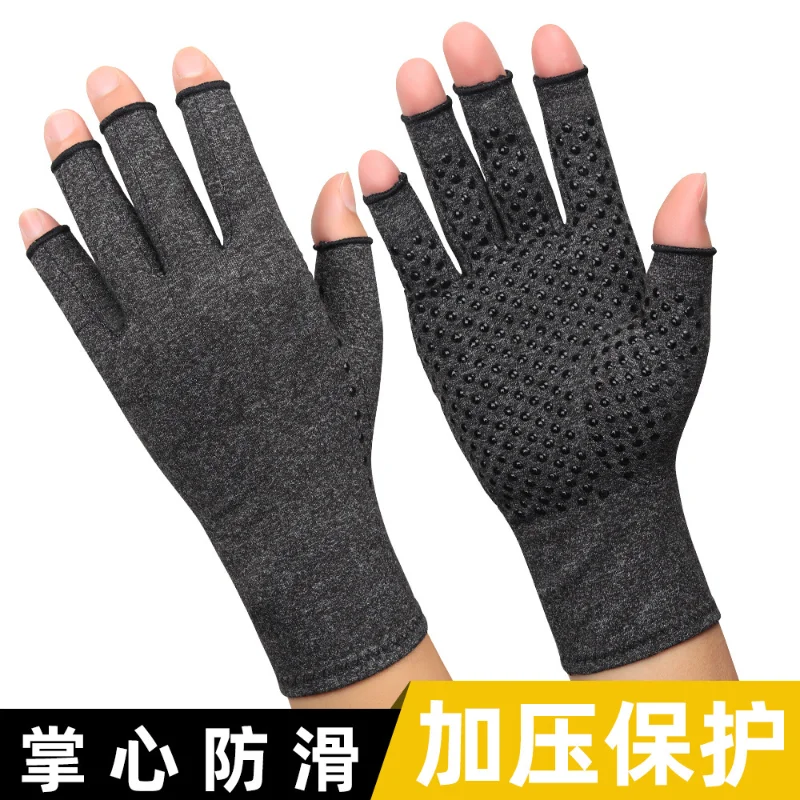 

1 Pair Of Arthritis Touch Screen Gloves Anti-Arthritis Treatment Compression And Pain Relief Joints Warm Winter